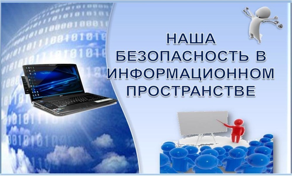 IT-куб: новое событие.